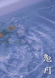 凫月【1v1】