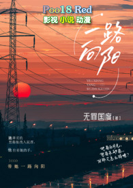 一路向杨熟男熟钕&am;nbs;&am;nbs;