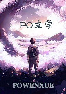 倒春寒 1v1，偷窥，利用，炮友转正