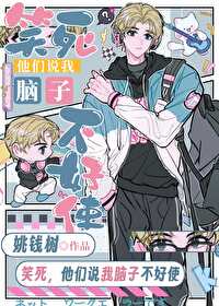 崽崽也能是团宠