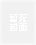 恋爱投资，仙子都成醋坛子了？